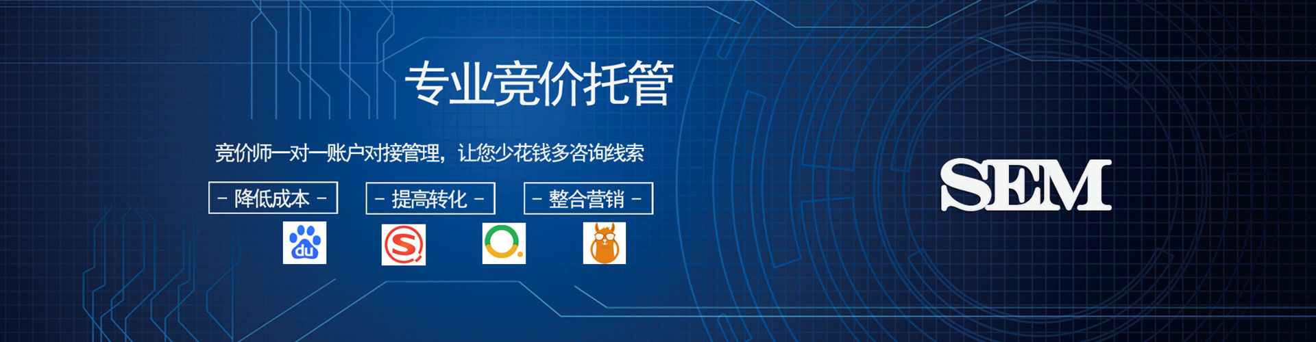 武义百度开户返点