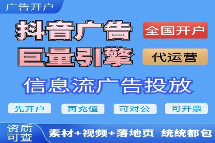 360信息流广告：体育行业投放策略分析